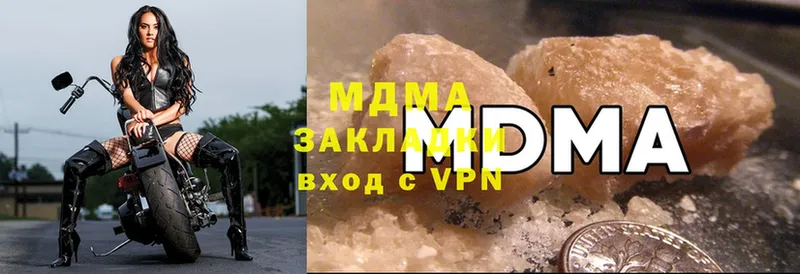 MDMA кристаллы  Заозёрный 